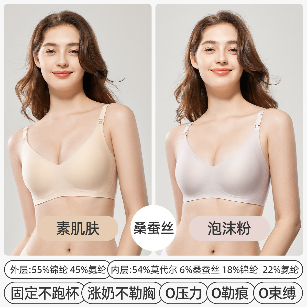 Plain skin + foam powder [third generation natural mulberry silk] [skin-friendly and breathable, 50% improved] [no sweating] / S