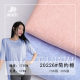 170g simple cotton plain cvc snowflake cotton single-sided jersey thin breathable T-shirt short sleeve sunscreen knitted fabric