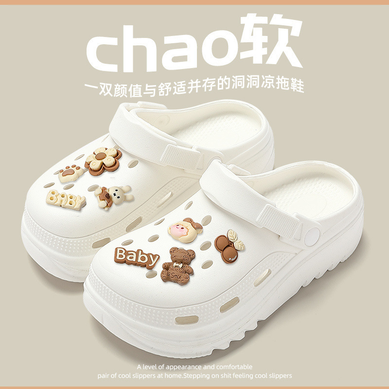 카라멜 소녀 [화이트]