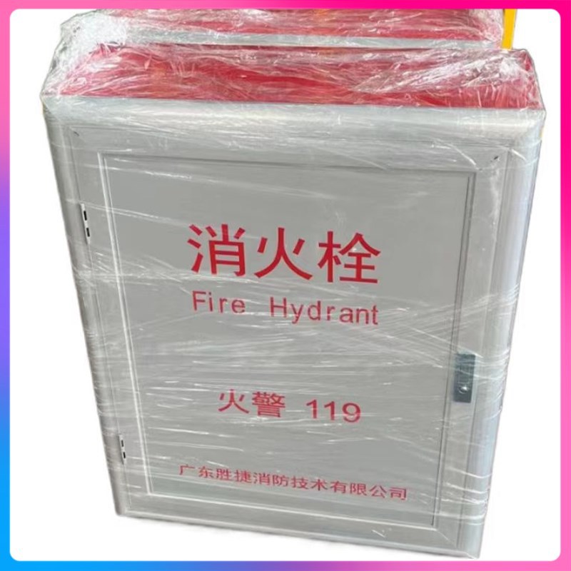 宝安龙岗卷盘箱 联塑卷盘20/25米30米 香蜜湖 桂安消火栓箱800*65