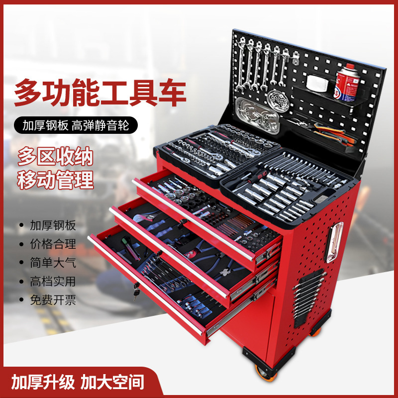 五金工具柜抽屉汽修工具车维修车间手推车零件柜双开门重型工具柜