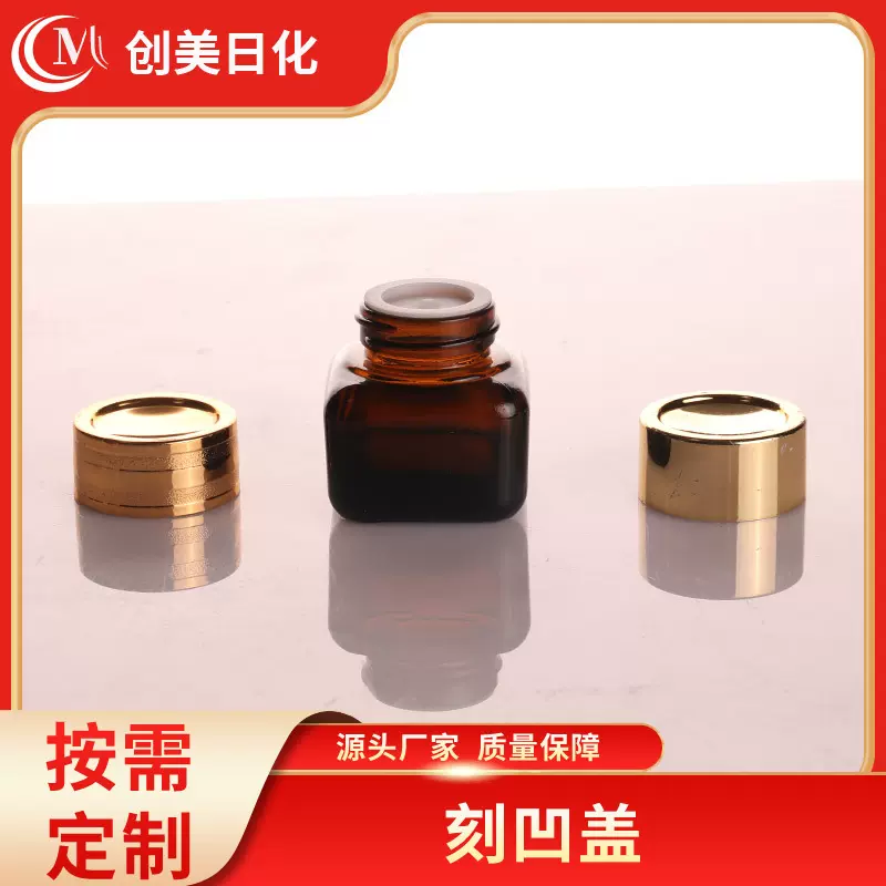 刻凹精油瓶盖金色光面按压盖化妆品小样厂家批发按压式