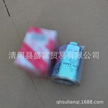 ���÷���������3.0L����������23300-64010 23390-30180 64480