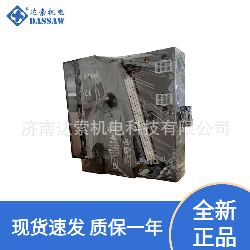 和利时模块K-TT01 K-DIT01 K-DIT11 K-JNCT0系统配件