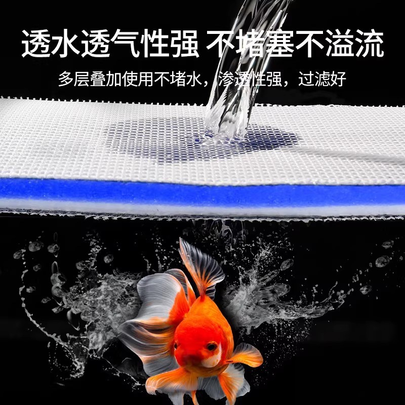 水槽フィルター綿専用フィルター高透水性増粘生化学綿水族館フィルター材マジックカーペットは洗濯可能|undefined