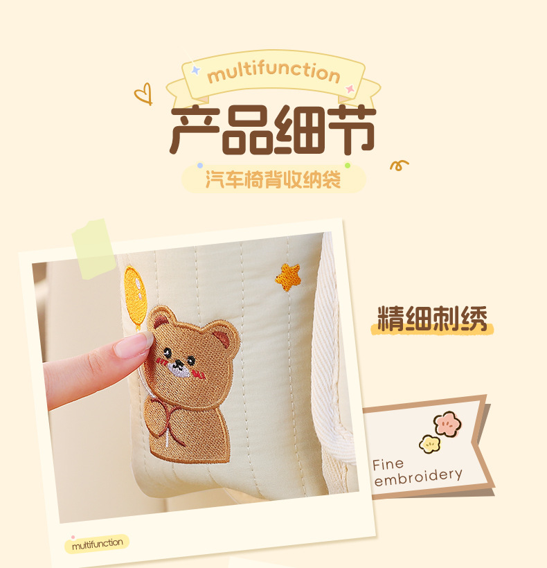 Car Seat Back Storage Bag Multifunctional Seat Storage Box Car Hanging Water Cup Bag Cute Car Tissue Box for Women