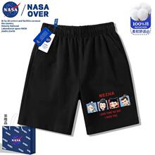 NASA��߸ħͯ�[����ѝ��Ůͯ�ļ�����ѝ���д�ͯ��ͨ�ٴ��\��ѝ