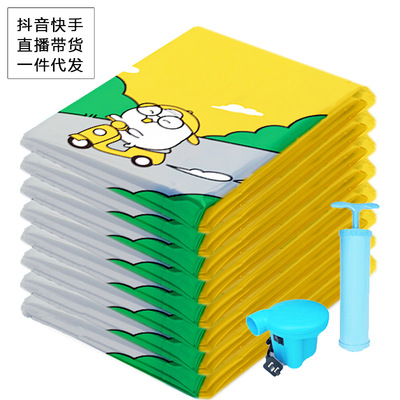 左小鸭大号棉被羽绒服收纳真空压缩袋套装抖音头条同款压缩旅行袋|ms