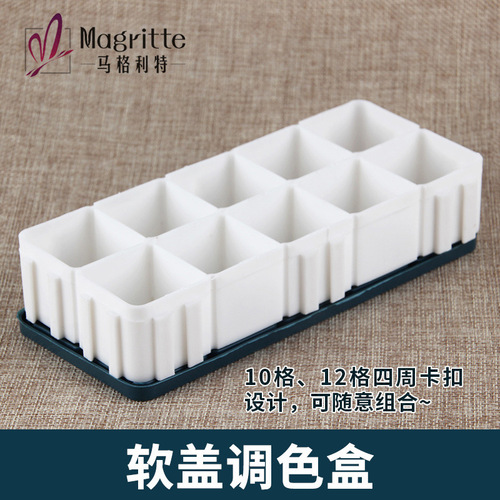 Magritte rubber cover sealed color palette wholesale 10 grid soft cover 36 grid 44 grid gouache 48 grid paint box