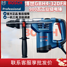 BOSCH늄ӹ900߹INGBH4-32DFR
