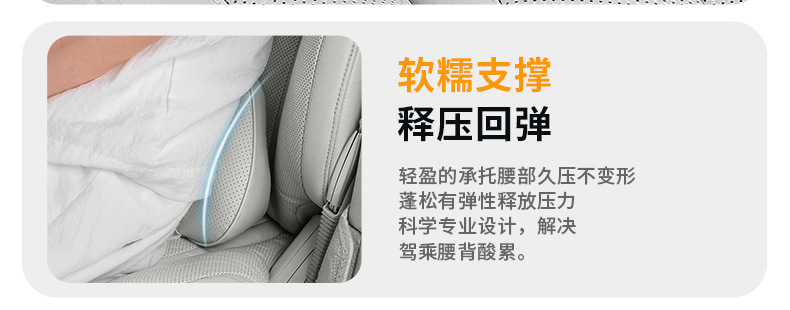 New car headrest, car neck pillow, driver's special neck pillow, seat lumbar cushion, car headrest and lumbar cushion