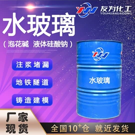 杀菌灭藻剂;磷酸盐;碳酸盐