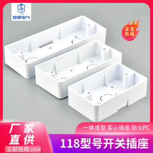 118 open socket bottom box switch open wire box gray ultra-thin universal two-position three-position four-position box