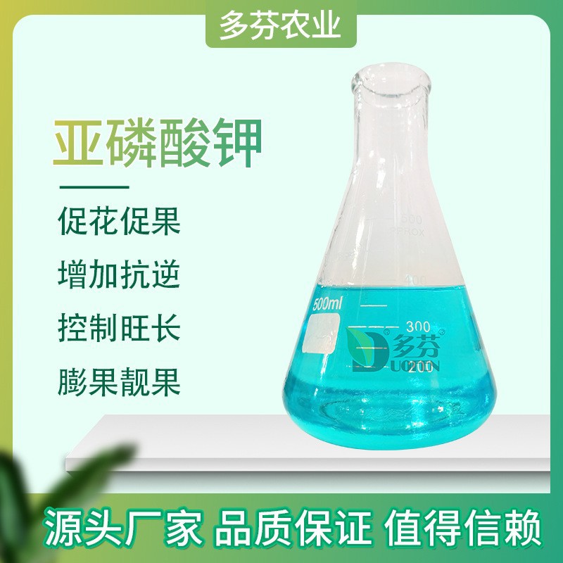 液体肥源头厂家 营养均衡大量元素水溶肥农作物叶面喷施肥