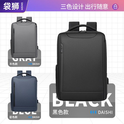 Cross-border schoolbags, air-cushion commuter backpacks, men's and women's large-capacity schoolbags, fashionable travel bags, waterproof bags, computer bags