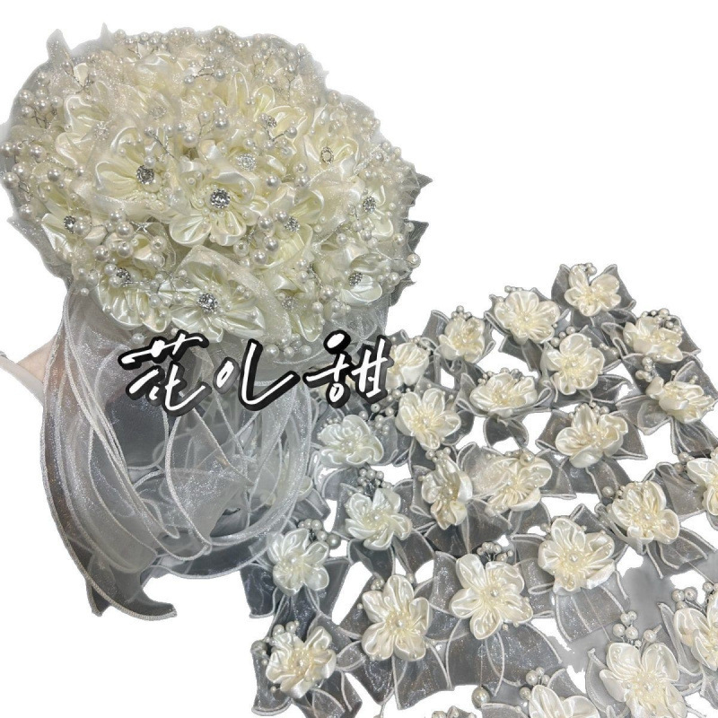 结婚手捧花高级重工diy珍珠成品新娘手捧花胸花套餐新款婚礼婚庆|undefined