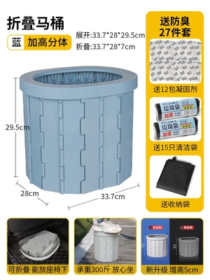 Camping Toilet, Foldable Mobile | Kempinq və səyahət - extra-tall-extra-largetwo-piece-blue-foldable-toilet-with-27-piece-deodorizing-accessory-kit-included