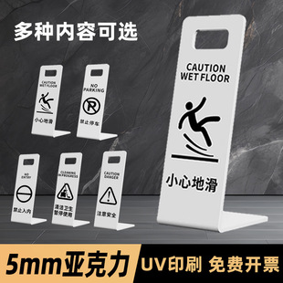 Stainless Steel Acrylic Cautionary Sign Standing Sign Warning Sign No Parking Notice C*