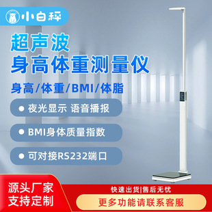 ���������w�س��tԺ��^�w�z�������Z�������w֬BMI�y���x���