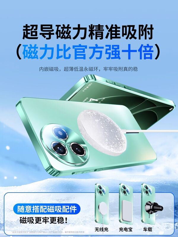 红米K80至尊版磁吸手机壳70pro镜头全包防摔超薄磨砂|undefined