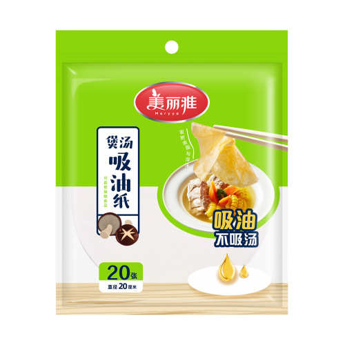 美丽雅吸油纸厨房食品家里煲汤用耐高温滤油膜纸圆形去油百货批发