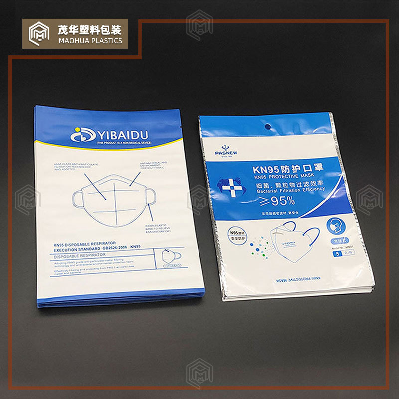 阻隔防水抗氧化药用医用避光袋阻气防潮抗紫外线医疗医学遮光袋