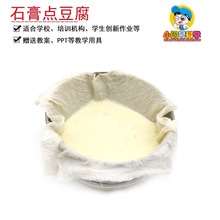 S9ʯ���c������С���ƌW�������С��̖STEAM�̾߄��������ֹ�diy