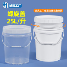 25�����u��Ͱ�����Q�w����Ͱ����ԭ�����D���25l��L��׈AͰˮͰ