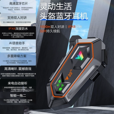 Motosiklet dəbilqələri — and Warm for Four Seasons - s-add-y20-2x-bluetooth-headset-double-intercom-heavy-bass-cannon-remark-helmet-color