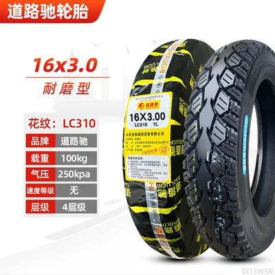 Non-industrial tires – 2.75-10 - 16x30-luochi-tubeless-tire