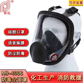 通用手套;男式雨鞋;家务手套