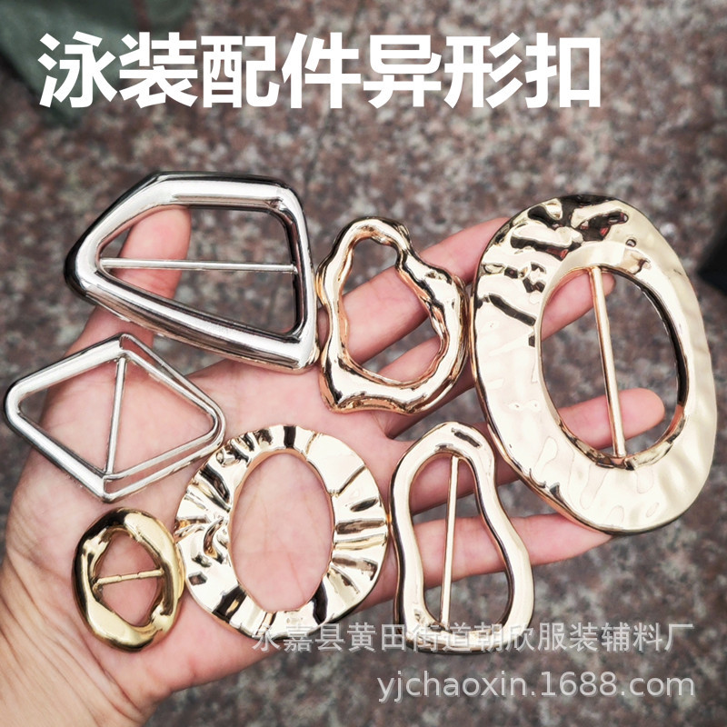 欧美时尚泳装异形扣合金圈包包异型菱形日字扣椭圆口字肩带挂环扣