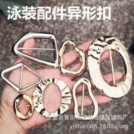 欧美时尚泳装异形扣合金圈包包异型菱形日字扣椭圆口字肩带挂环扣