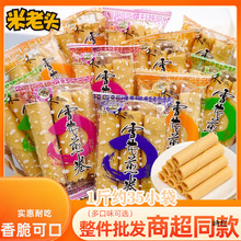 �����^ѩ�������������ɢ�bҹ�����|�����ͳ�С��ʳ�Ե����eʳƷ