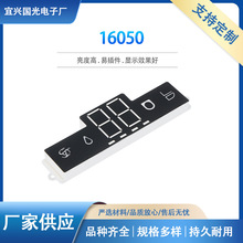 �pλ���a��16050��ɫ����led�@ʾ����ꎹ�ꖔ��a��