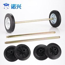 100/120/240L升塑料垃圾桶户外大轮子大垃圾桶轮轴轱辘Φ20cm