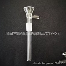 14.4mm玻璃插杆 过滤插芯水烟壶配件 外贸 跨境