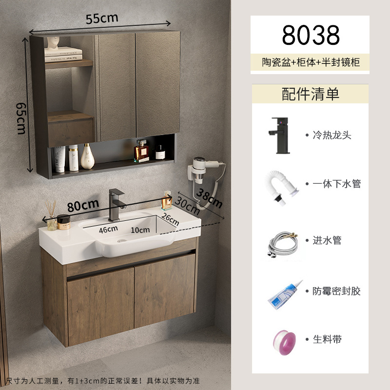 Pequeño apartamento espacio armario de baño de aluminio combinación lavabo de cerámica lavabo de lavabo transfronterizo piscina de mesa de lavado ultra estrecha