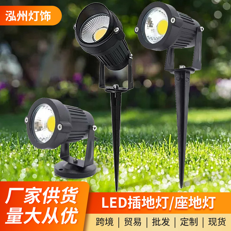 Cross-border exclusive supply of LED ground lights for courtyard landscapes and lawns, outdoor garden waterproof villa landscaping tree lighting floodlights Cross-border exclusive supply of LED ground lights for courtyard landscapes and lawns, outdoor garden waterproof villa landscaping tree lighting floodlights