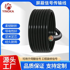 裸电线;其他通信线缆;手机数据线