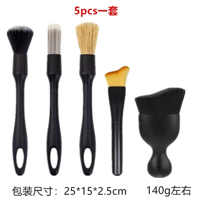 Car Dust Removal Brush, Interior | Car cleaning tools - five-pieces-5-5