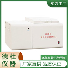 ����ZDHW-6΢�Cȫ�Ԅ�����x