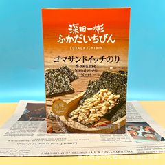 深田一彬芝麻夾心海苔12g盒裝兒童解饞小零食休閒食品紫菜片批發