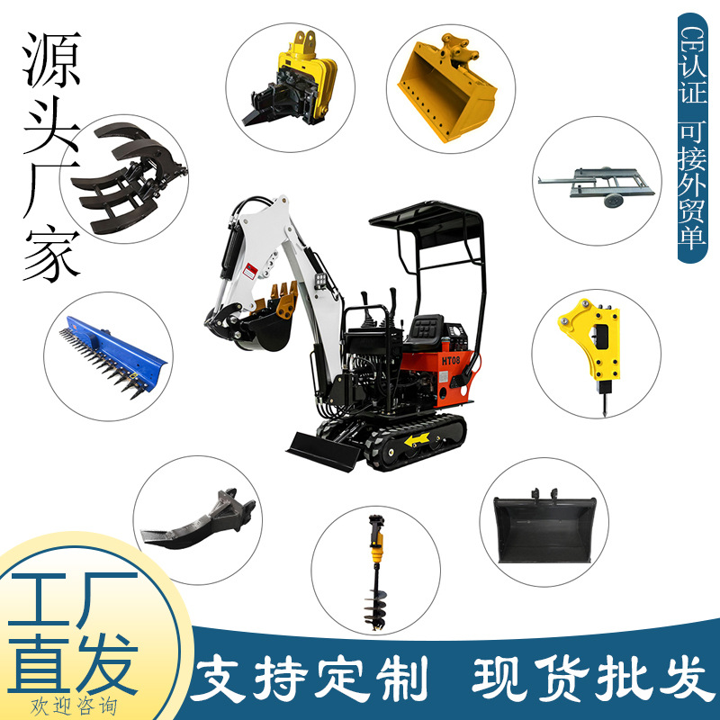 出口欧美小型履带挖坑填土小挖机 农用田地作业小勾机 微型挖掘机
