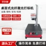 刻字桌面式便携式金属雕刻机
