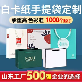 纸盒;其他礼品包装;年货礼品包装