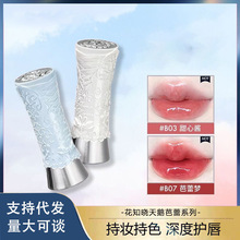 花知晓天鹅芭蕾唇釉镜面成膜口红不黏腻 量大价格可谈 支持多面单