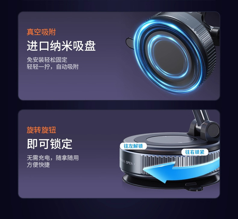 Cross-Border K007 Car Phone Holder Vacuum Magnetic Rotating Phone Stand Dashboard Nano Glue Phone Holder
