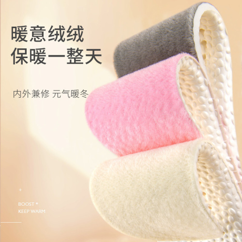 Thickened Fleece Lined Warm Sweat Absorbent Ultra Soft Soles Anti-Slip High Elastic Sports Insoles for Men and Women Cold-Resistant Autumn/Winter Woolen Insoles