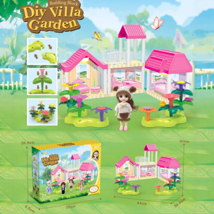 Cross-Border Educational Toys Garden Castle Children's Pretend Play Simulation DIY Assembly Princess House Villa Set Wholesale